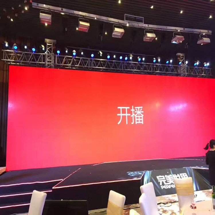 建宁P1.8室内全彩显示屏